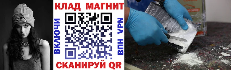 Купить наркотики цена Павловская COCAIN A-PVP Конопля ТГК Гашиш omg ТОР АМФЕТАМИН