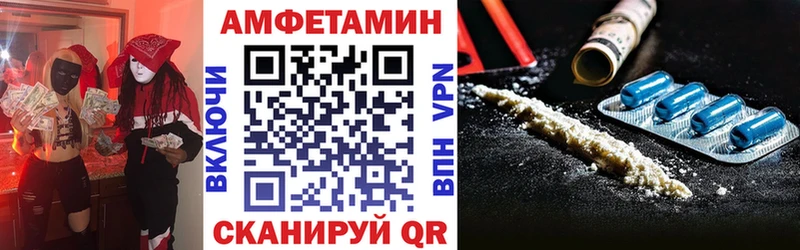 АМФ VHQ  наркошоп  Павловская 