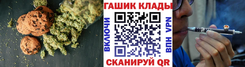где найти   Павловская  Еда ТГК марихуана 