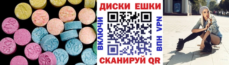 кракен   Павловская  Экстази TESLA 