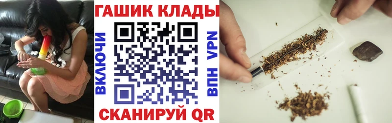 ГАШ hashish  Павловская 