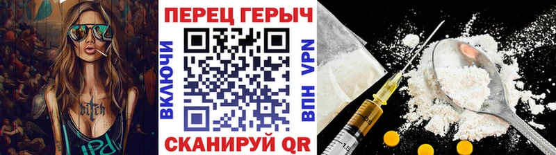 Героин герыч  Павловская 