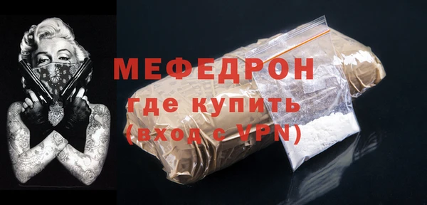 прущие грибы Красноперекопск