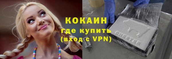 марки lsd Бердск