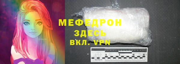 прущие грибы Красноперекопск