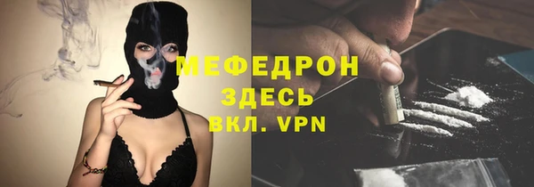 прущие грибы Красноперекопск