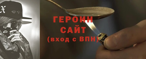 марки nbome Долгопрудный