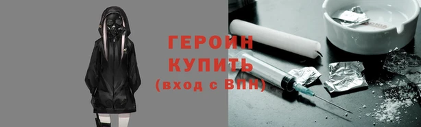 MDMA Куйбышев