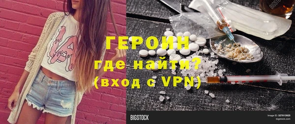 гидропоника Ачинск