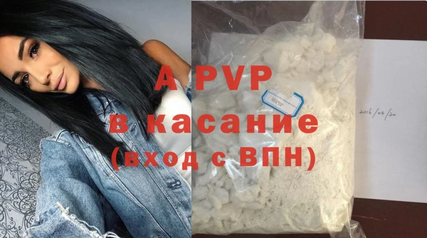 MDMA Куйбышев