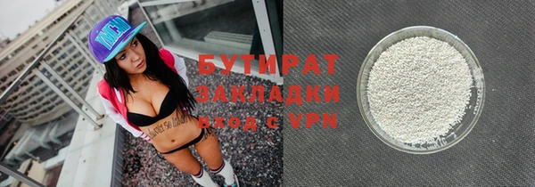 прущая мука Краснотурьинск