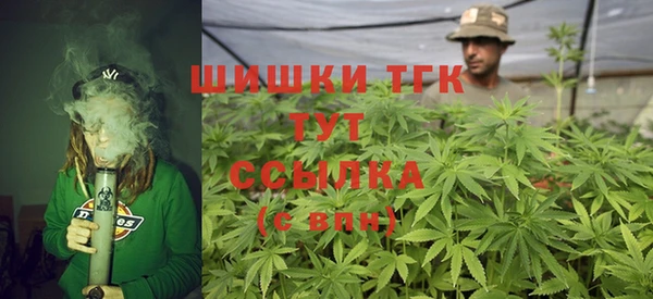 MDMA Куйбышев