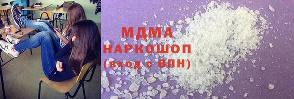 прущие грибы Красноперекопск