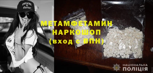 гашик Краснослободск