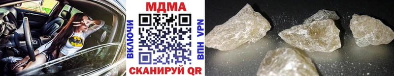 МДМА молли Павловская