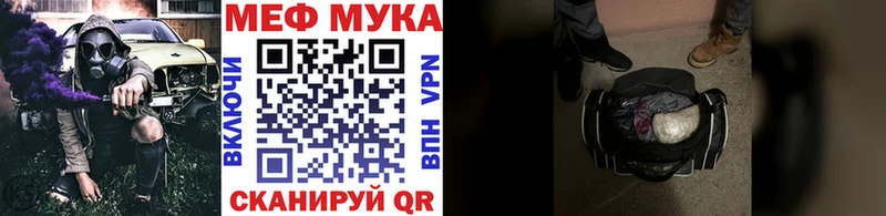 Мефедрон mephedrone как найти закладки Павловская