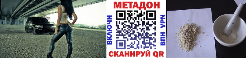 блэк спрут как зайти  как найти наркотики  Павловская  Метадон VHQ 