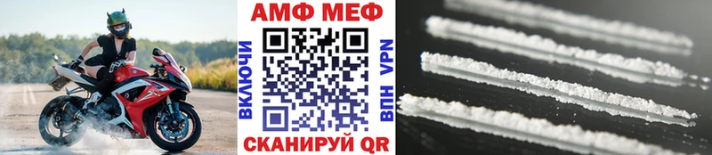 Метамфетамин мет  Павловская 
