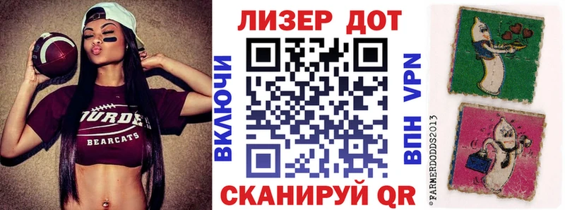 купить наркоту  Павловская  Марки NBOMe 1500мкг 