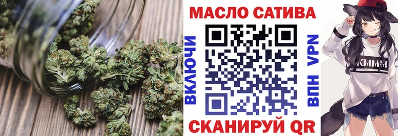 Дистиллят ТГК гашишное масло  дарнет шоп  Павловская 