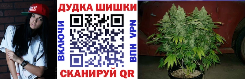 Канабис Ganja  цена   Павловская 